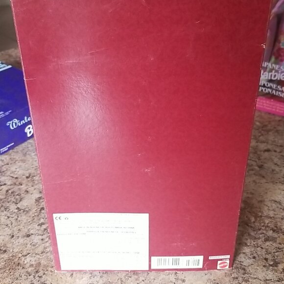 1995 Hallmark Special Edition Holiday Memories NIB - Picture 6 of 10